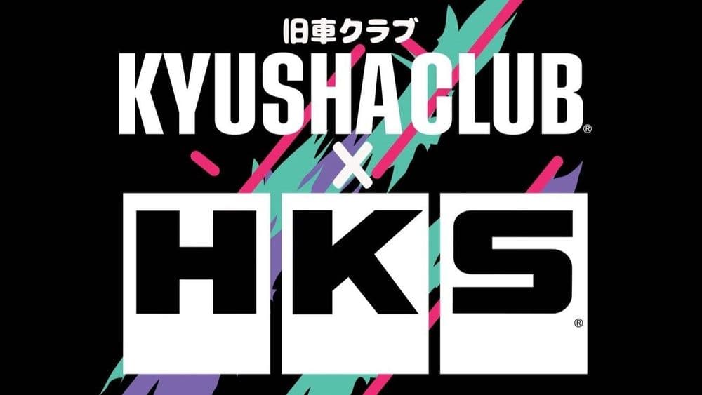 KYUSHA CLUB (旧車クラブ) + HKS