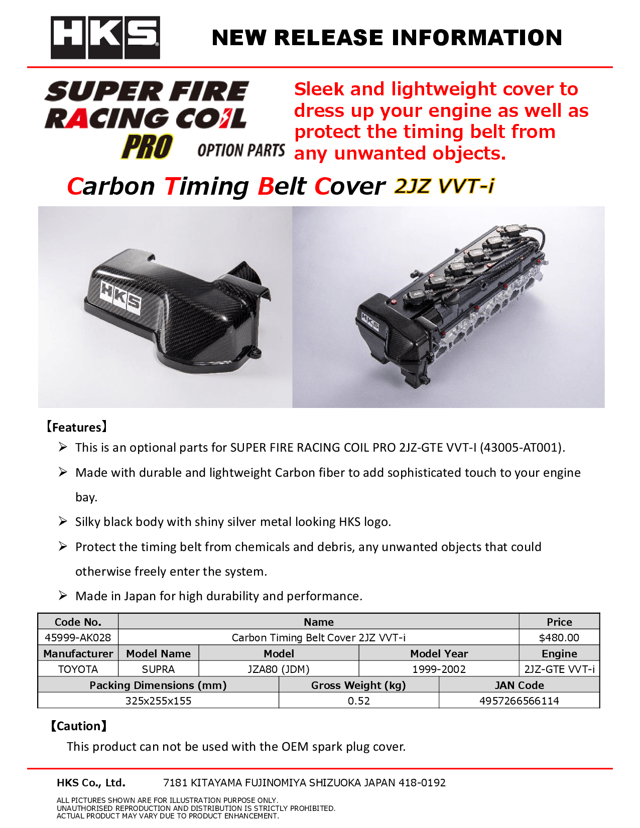 45999-AK028 Carbon Timng Belt Cover 2JZ VVT-i.png