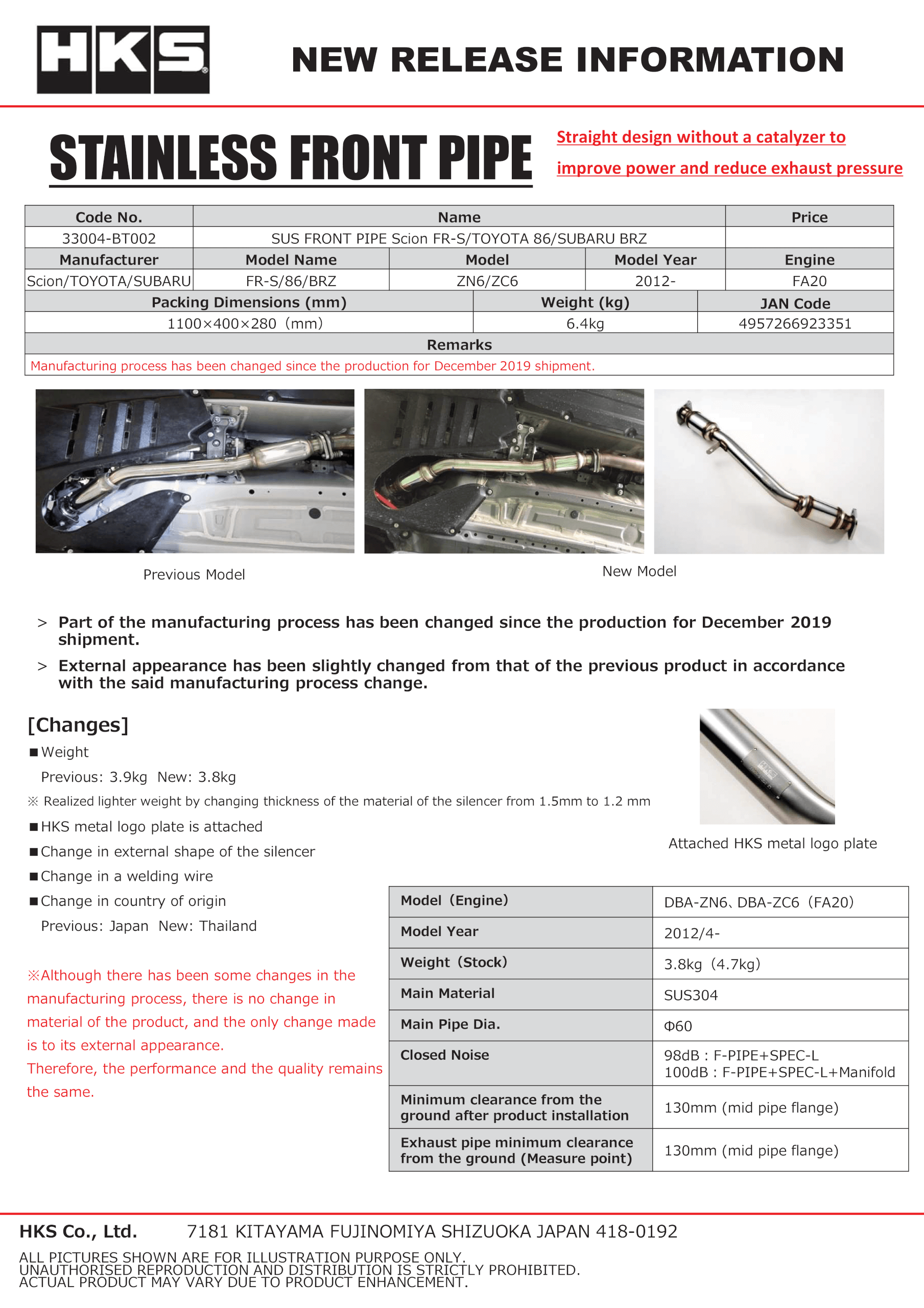 33004-BT002_STAINLESS FRONT PIPE FR-S・86・BRZ_Apr 2020-01.png