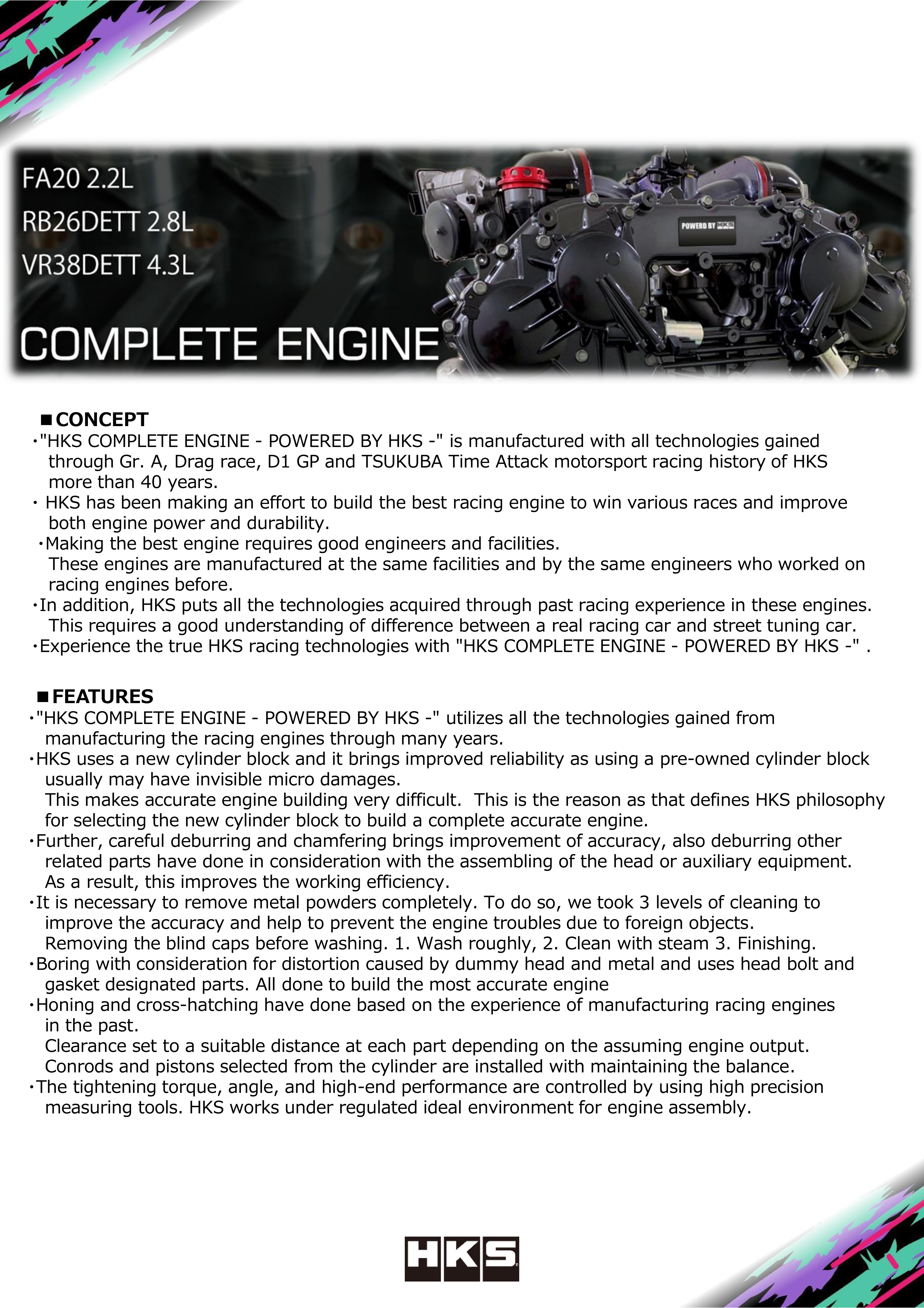 Complete Engine 1.jpg