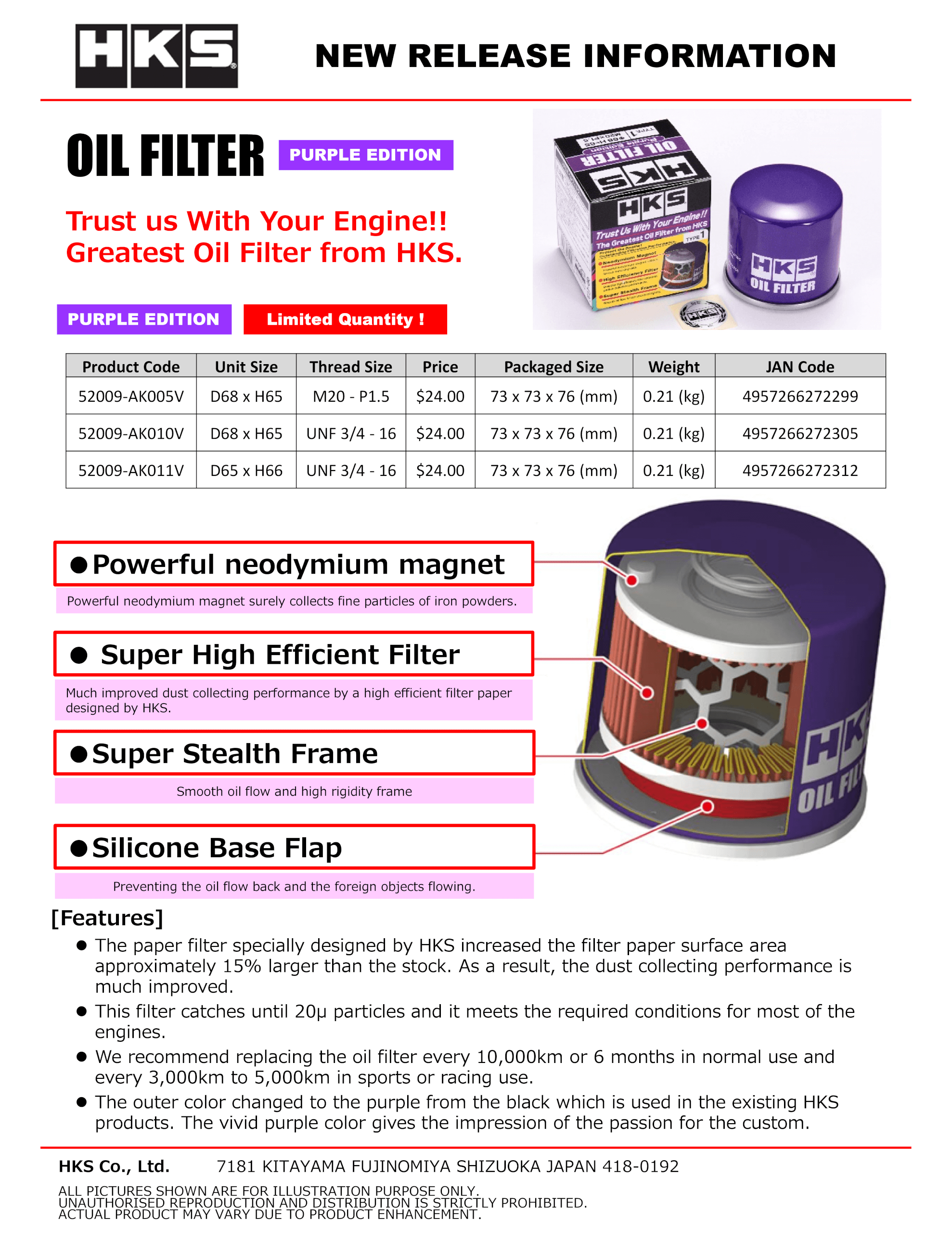 52009-AK005V_AK010V_AK011V_Oil filter purple edition revised.png