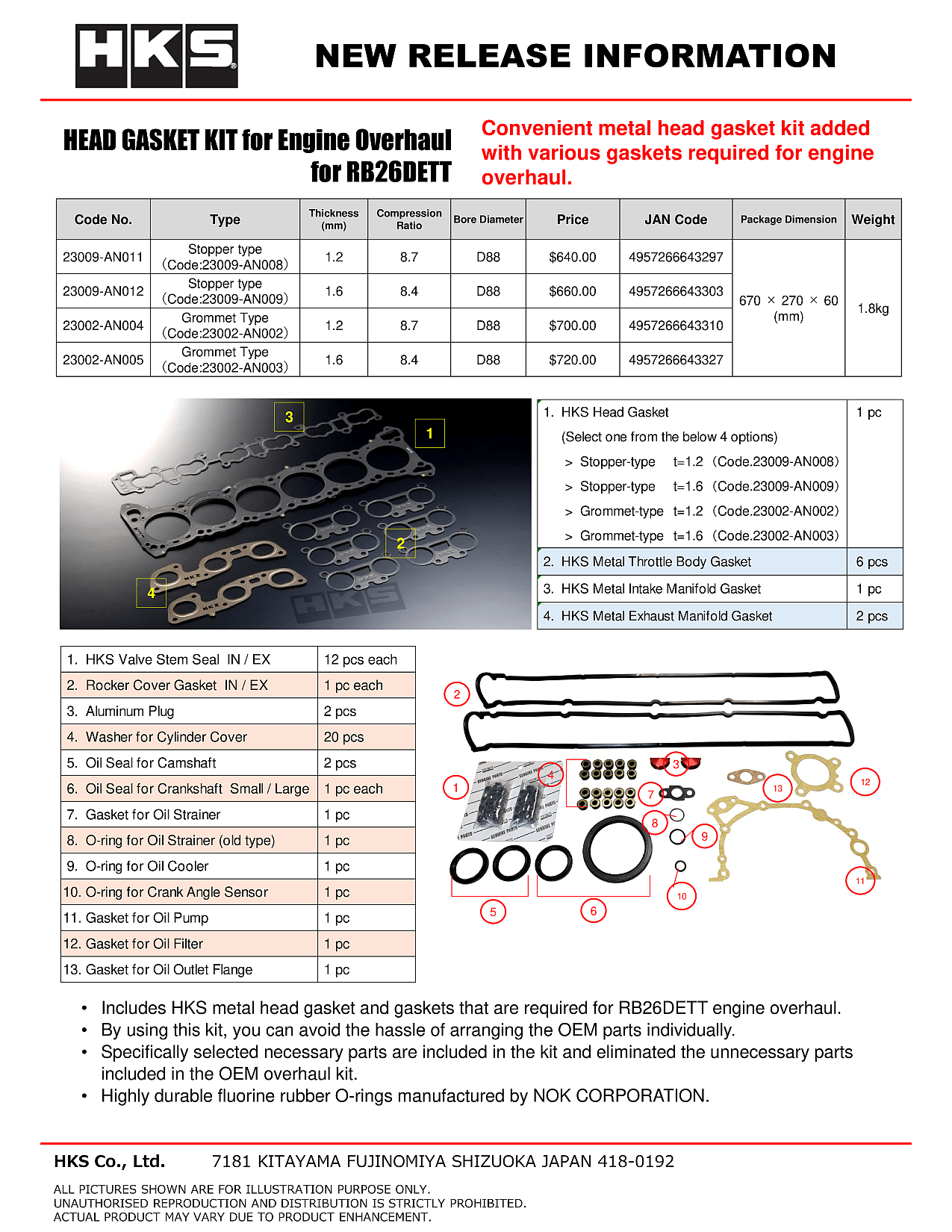 23009-AN011 Head Gasket Kit for RB26DETT Overhaul.png