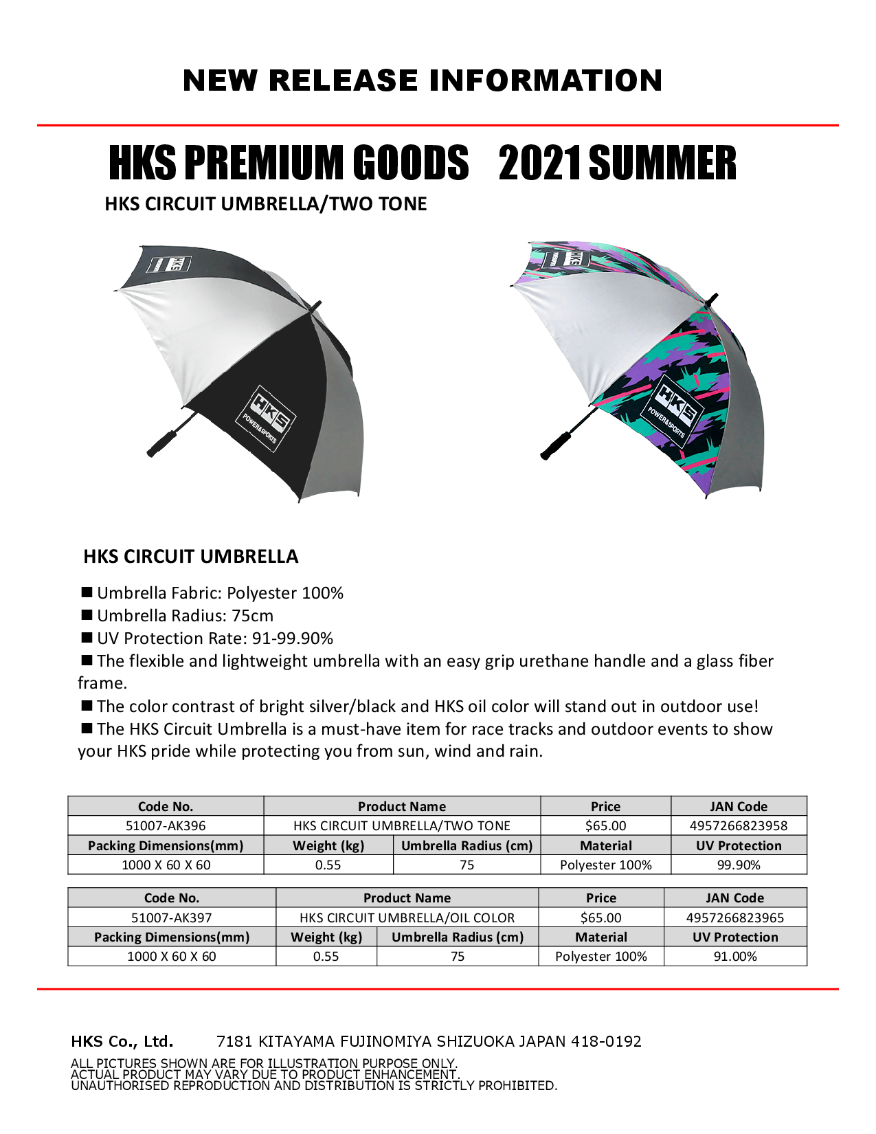 51007-AK396, 397_HKS_Premium_Goods_2021_Summer_Umbrella.png