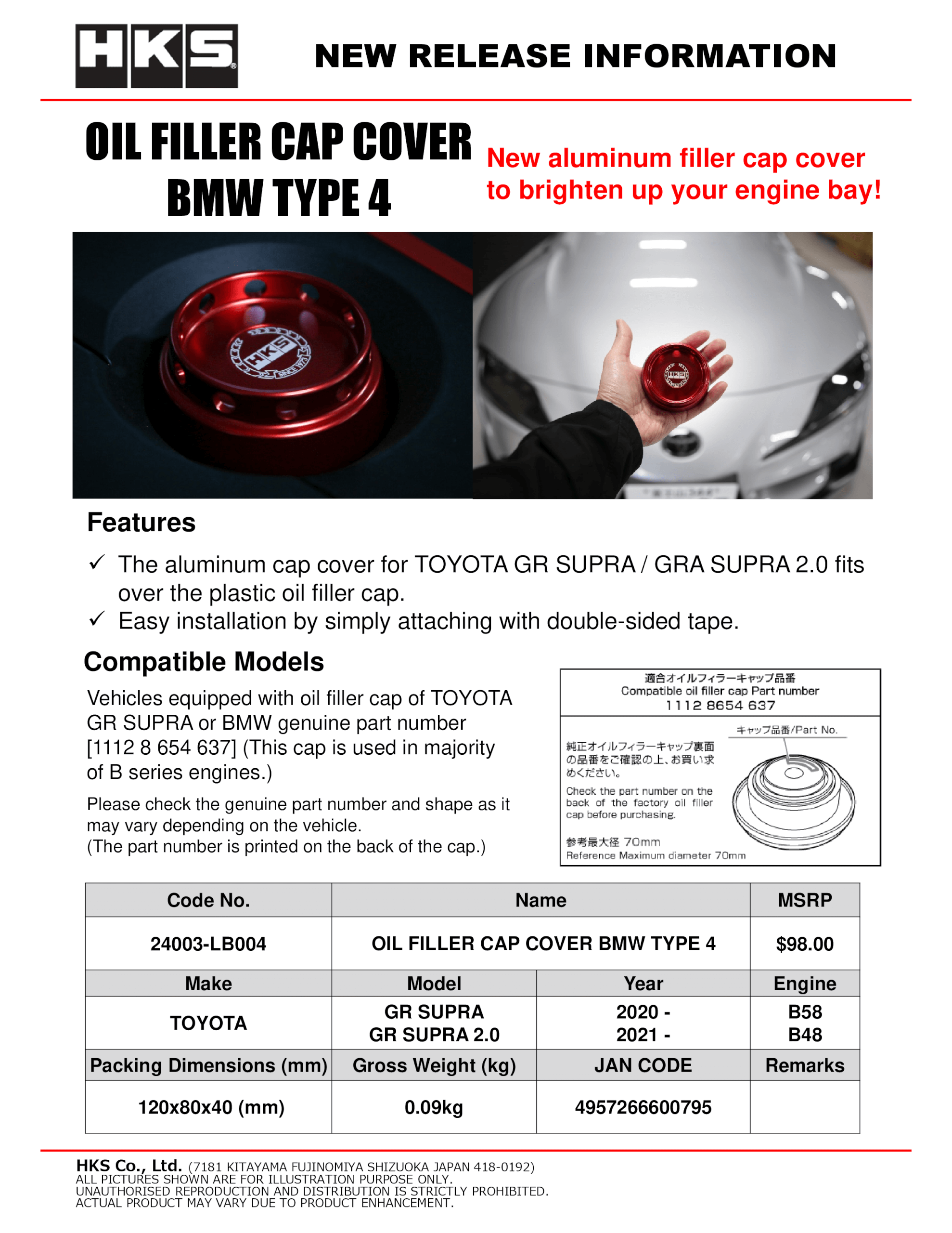 24003-LB004_OIL FILLER CAP COVER BMW TYPE 4.png