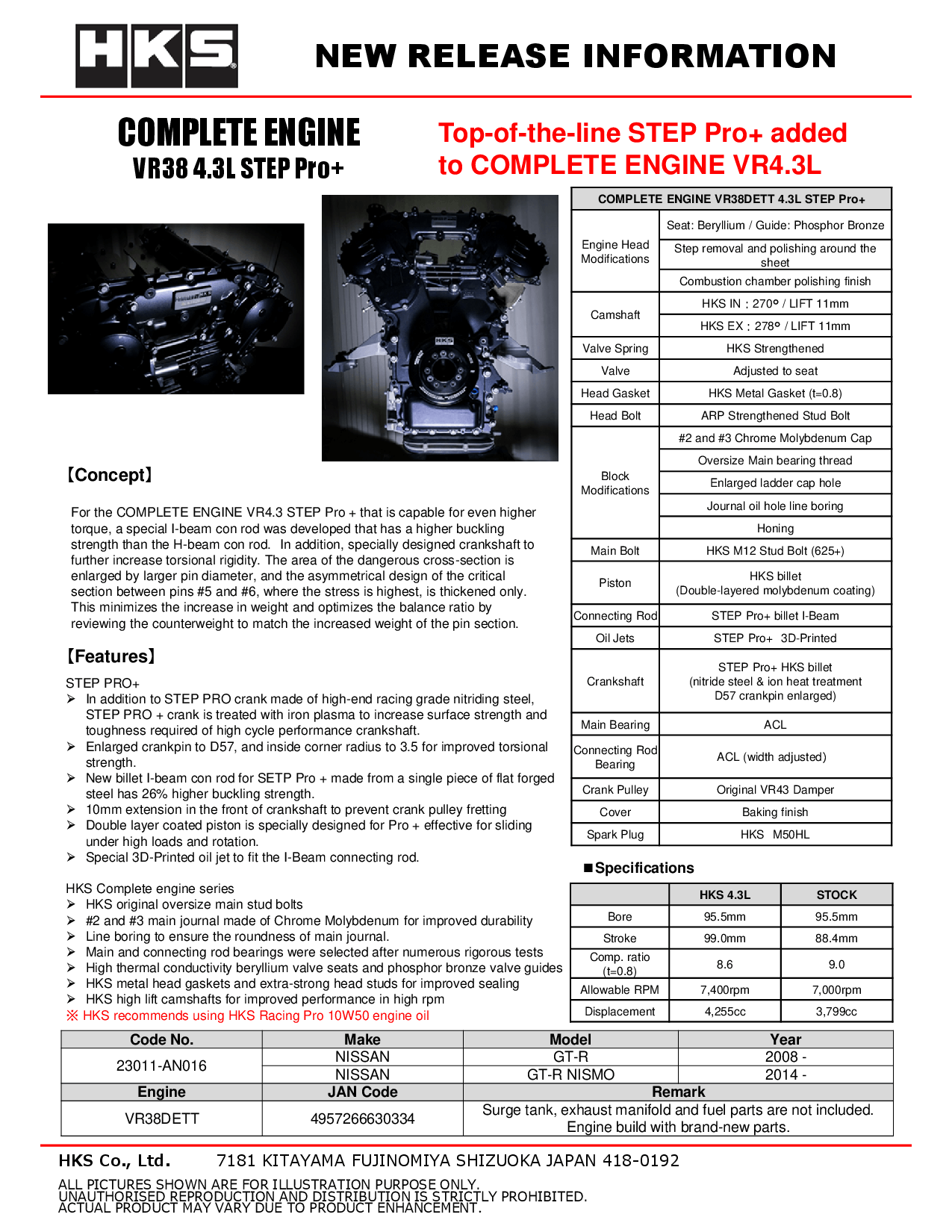 23011-AN016_Complete_Engine_VR43-Pro__01.png